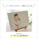 �C�[�[���Z�b�g