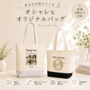 商品イメージ 商品イメージ