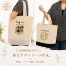 商品イメージ 商品イメージ