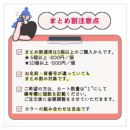 �܂Ƃߊ�����