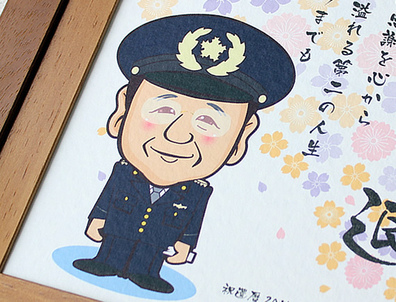 オーダー似顔絵名前詩 プレゼント