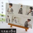 商品イメージ 商品イメージ