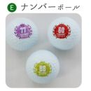 E.�i���o�[