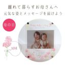 ��̓�����