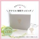 �L�����b�s���O