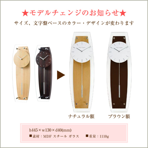 名前ポエム 壁掛け時計 コチョウラン プレゼント