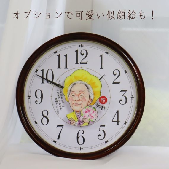 敬老の日 写真入り丸時計 プレゼント