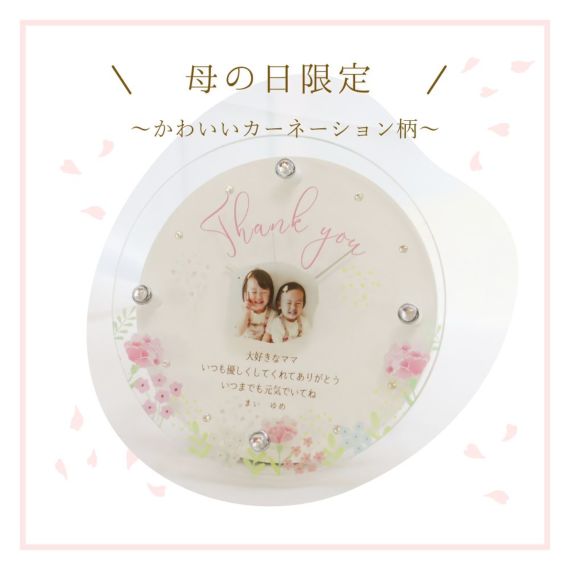 新品未使用 370点掲載 188P ギフト 敬老の日 プレゼント 今期 敬老の日 じいじとばあばの宝箱 プレゼント