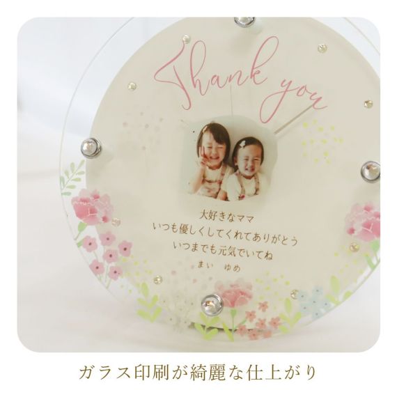 新品未使用 370点掲載 188P ギフト 敬老の日 プレゼント 今期 敬老の日に贈る『敬老の日のミニ時計』 プレゼント