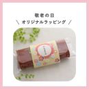 ���b�s���O