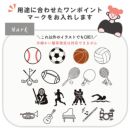 �����|�C���g�}�[�N