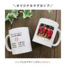 �I���W�i���}�O