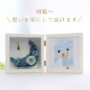 �z���C�g�z