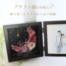 �u���E���z