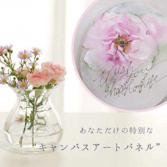 LSA フラワーベース・花器 Mother 喋れ of Pearl