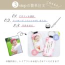 3�X�e�b�v
