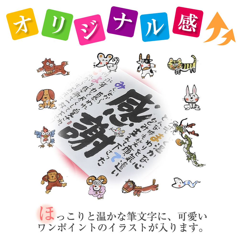 古希 プレゼント 名前詩 書家 手書き しあわせの名前ポエム 木製額s 古希のお祝い 古希 プレゼント 名前詩 書家 手書き しあわせの名前ポエム 木製額s 古希のお祝い