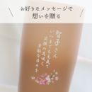 �I���W�i�����b�Z�[�W