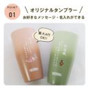 �I���W�i���^���u���[