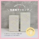 ���b�s���O