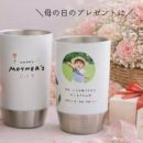 ��̓��M�t�g